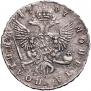 Poltina 1747 year