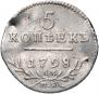 5 kopecks 1798 year