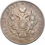 Poltina 1843 year