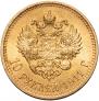 10 roubles 1911 year