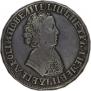 1 rouble 1705 year