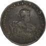 1 rouble 1741 year