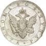 1 rouble 1804 year