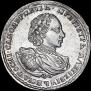 Poltina 1721 year