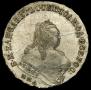 1 rouble 1747 year