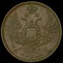 5 kopecks 1859 year