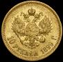 10 roubles 1899 year