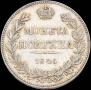 Poltina 1845 year