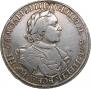 1 rouble 1718 year