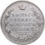 1 rouble 1831 year