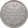 1 rouble 1831 year