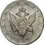 1 rouble 1804 year