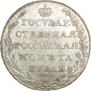 1 rouble 1804 year