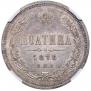 Poltina 1878 year