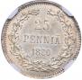 25 pennia 1890 year