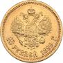 10 roubles 1899 year