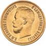 10 roubles 1899 year