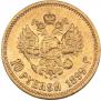 10 roubles 1899 year