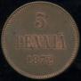 5 pennia 1872 year