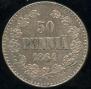 50 pennia 1864 year