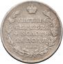 1 rouble 1812 year