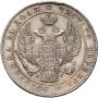 1 rouble 1836 year