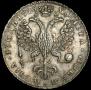 1 rouble 1725 year