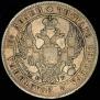 Poltina 1836 year