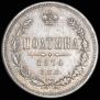 Poltina 1874 year