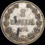 2 markkaa 1874 year