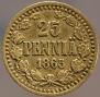 25 пенни 1865 года
