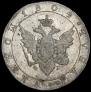 1 rouble 1804 year