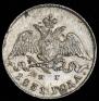 5 kopecks 1831 year