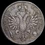 Poltina 1712 year