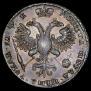 1 rouble 1720 year