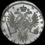 Poltina 1736 year