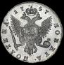 Poltina 1747 year