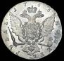 1 rouble 1766 year