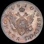 Poltina 1810 year