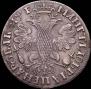 1 rouble 1705 year