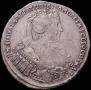 1 rouble 1730 year