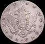 1 rouble 1794 year