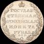 1 rouble 1804 year