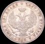 Poltina 1847 year