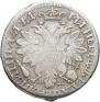 Poltina 1704 year