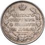 1 rouble 1818 year