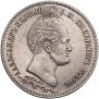 1,5 roubles 1839 year