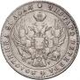 1 rouble 1840 year