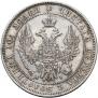 Poltina 1853 year