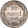 50 pennia 1872 year